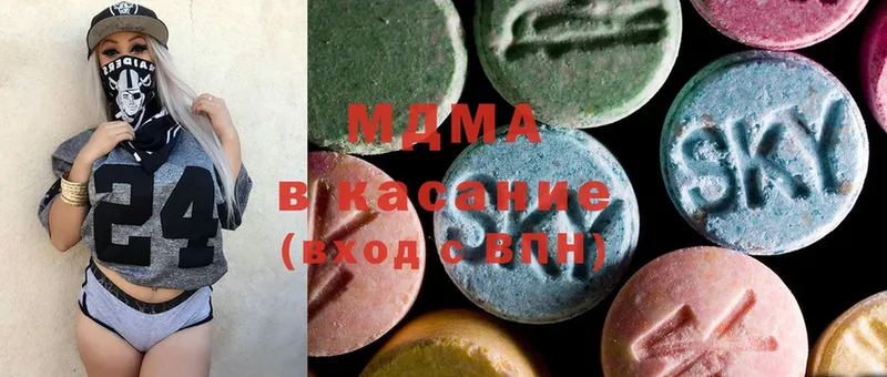 где найти наркотики  Завитинск  MDMA молли 